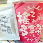 Mister Donut 統一多拿滋(漢神門市)