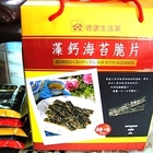 藻鈣海苔脆片