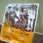 九份二山10號咖啡館