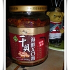 干貝海鮮XO醬