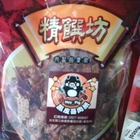 黑皮哥肉紙(黑胡椒)