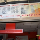 台灣第一味(高工店)