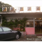 歐鄉村長壽布袋雞