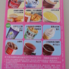 麥當勞(台中公益店)