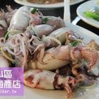 小伍海鮮(原：永興號漁船料理)