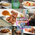 HAPPY FOOD 樂食新鐵板料理