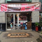 BOSS咖啡(竹北總店)