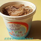 活盆地之家-阿薩姆紅茶冰淇淋