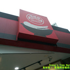 黑橋牌香腸肉燥飯(崇德店)