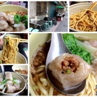 彰化市巷仔內肉圓仔湯