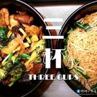 THREE CUPS 三杯