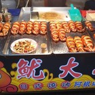 花園夜市魷大人