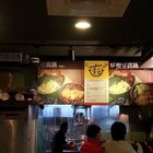 逢香豆腐鍋(台北店)