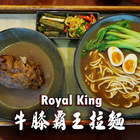 新竹老爺大酒店-大廳酒廊