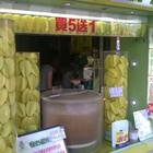 楊桃王子古釀楊桃汁(虎尾店)