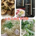 水原天麵食館(鳳山店)