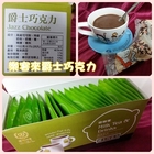 樂客來食品原料暢貨中心