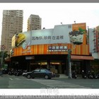 珍典生活廚房(華夏店)