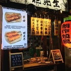 花先生炙燒雞腿專賣