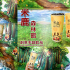 米鹿創意手調飲品-森林館(崑大店)