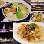 麵家三士(桃園華泰店)