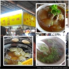 大台北彰化肉圓