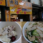 戰鬥雞(花蓮和平店)