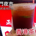 燒賣哥香港茶餐廳