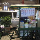 古早味麵茶車