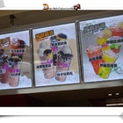 口感創意飲品專賣店