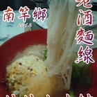 佳佳小吃館