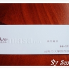 masa loft 瑪莎蘿芙