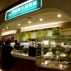 里品養生蔬食館