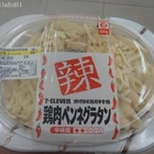 7-11--焗烤辣味雞肉筆管麵