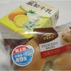 7-11--辣鮪魚貝果/鳳梨牛奶