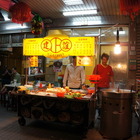 建誼滷味(成泰店)