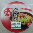 川辣涼麵(大份量)