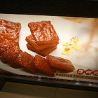 新東陽清水休息區 烤樂BAR