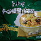 老火香菇燉雞湯麵