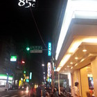 85度C咖啡蛋糕烘焙專賣店(三峽文化店)