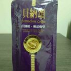 貝納頌莊園級極品三合一咖啡