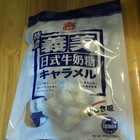 義美日式牛奶糖