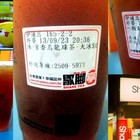 歇腳亭(台北伊通店)