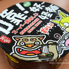 口靠！妖～怪麵