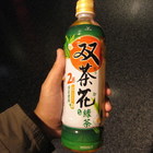 御茶園-双茶花無糖綠茶