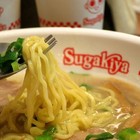 壽賀喜屋(大統店)