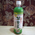 茶裏王(青心烏龍無糖)