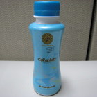 經典左岸咖啡館-法式那堤咖啡