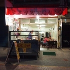 古早味客家Q板條