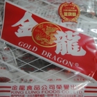 金龍食品